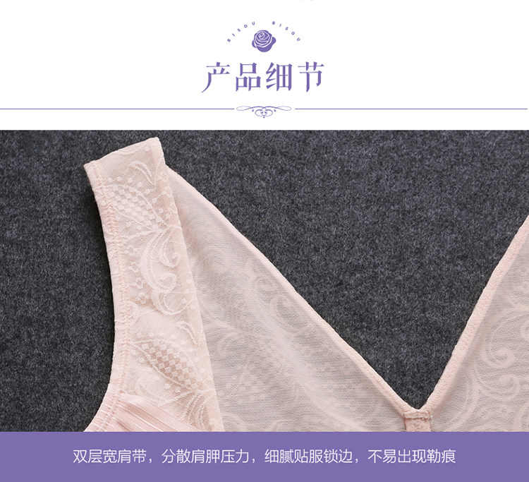 Sous-vêtement minceur BISOU BISOU BB275 en nylon - Ref 708357 Image 19