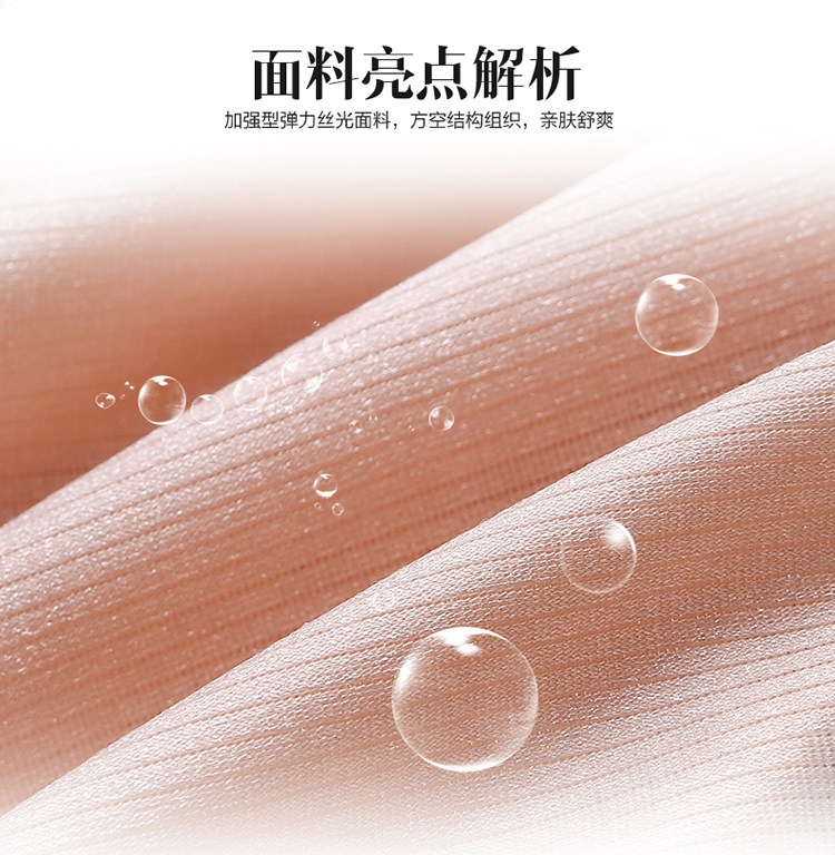 Sous-vêtement minceur BISOU BISOU BB275 en nylon - Ref 708357 Image 11