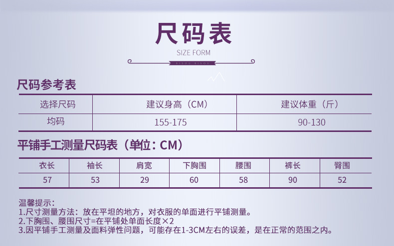 Hơn mỏng vòng cổ đồ lót nhiệt nữ phần mỏng cơ thể mỏng cơ thể hình chia phù hợp với thiết lập chặt chẽ đáy Qiuyi Qiuku