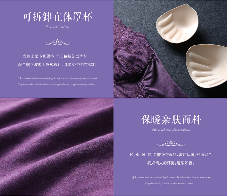 Sous-vêtement minceur BISOU BISOU sexy - Ref 707171 Image 24