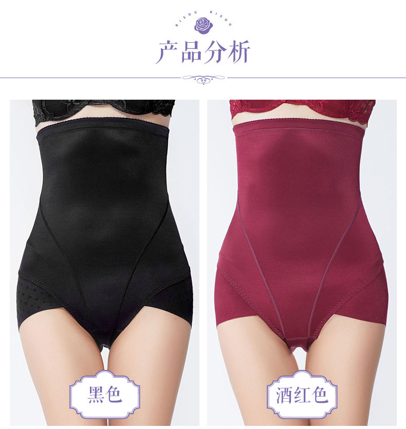 Body BISOU BISOU sexy - Ref 669483 Image 19
