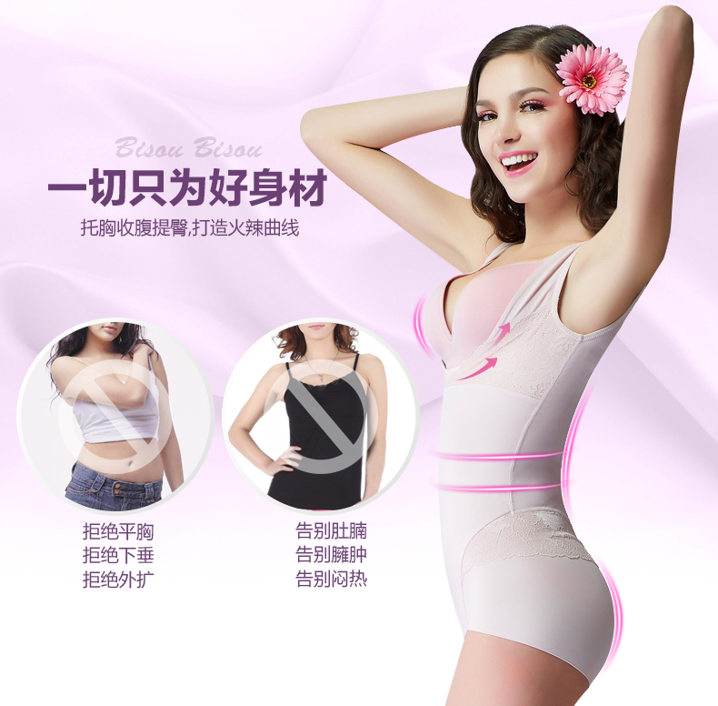 Body BISOU BISOU sexy - Ref 669435 Image 9