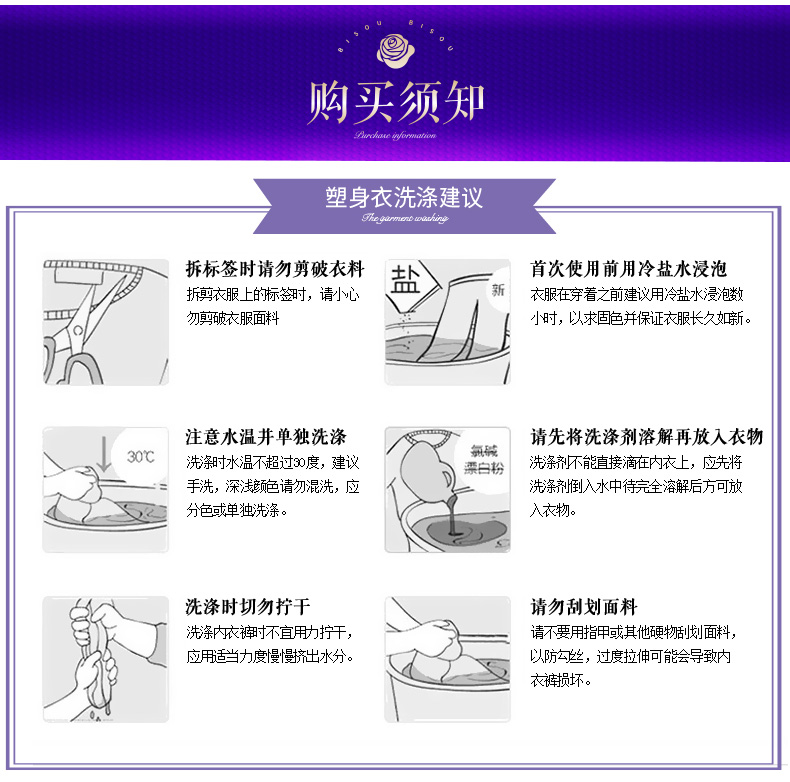 Body BISOU BISOU doux - Ref 669426 Image 33