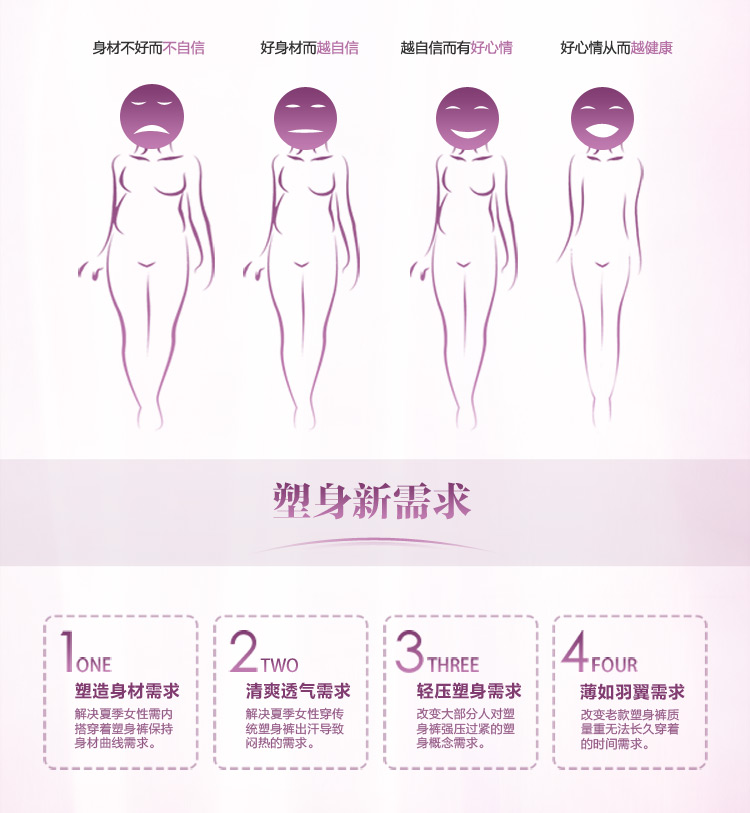 body amincissant BISOU BISOU sexy en nylon - Ref 684673 Image 9