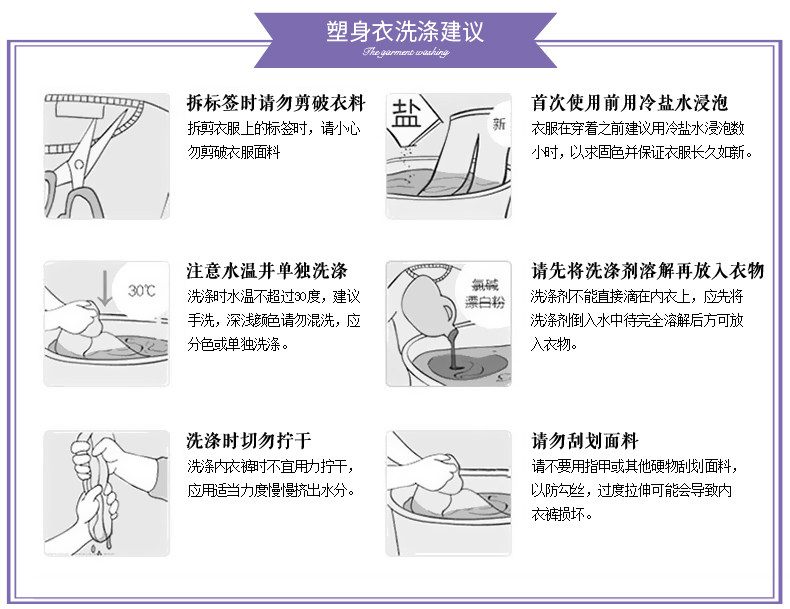 Corset amincissant BISOU BISOU sexy - Ref 709914 Image 31