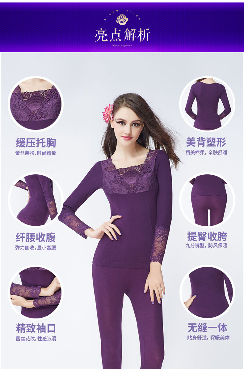 Corset amincissant BISOU BISOU sexy - Ref 709900 Image 8