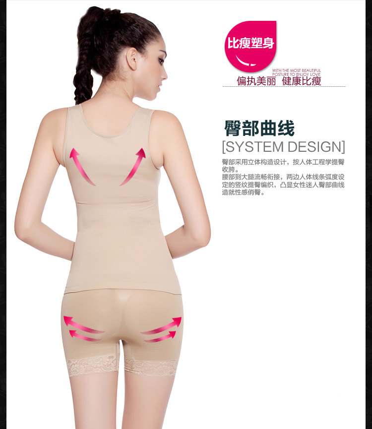 body amincissant BISOU BISOU simple en nylon - Ref 671559 Image 23
