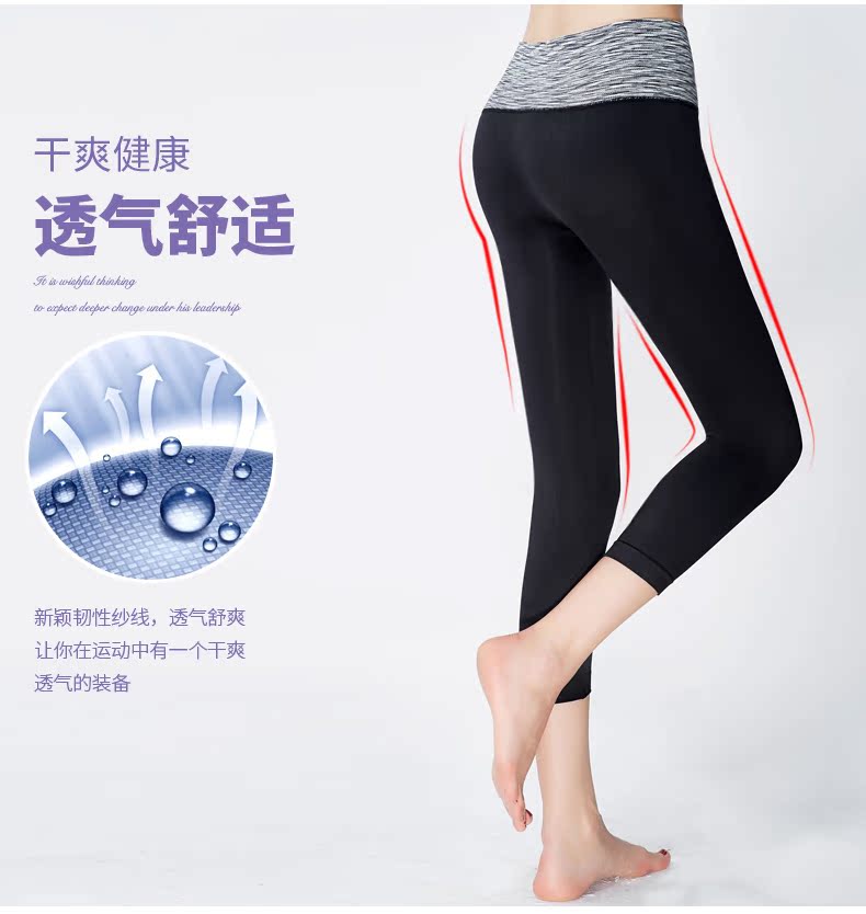 body amincissant BISOU BISOU mouvement en nylon - Ref 684672 Image 13