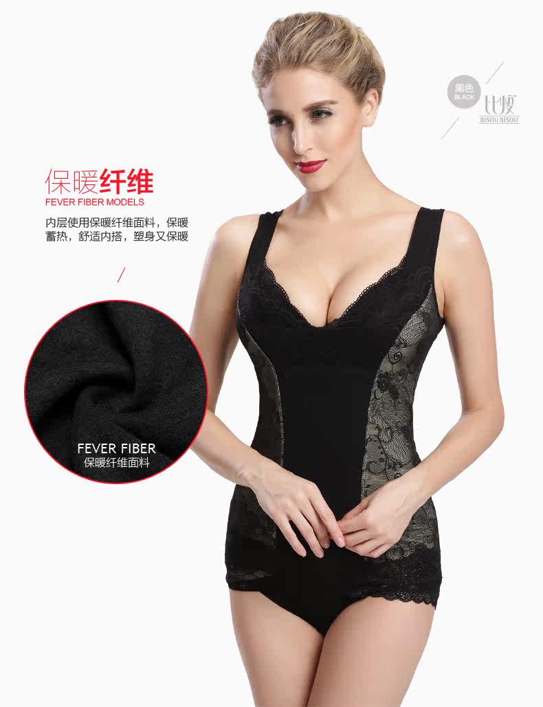 Body BISOU BISOU BB237, sexy en nylon - Ref 669437 Image 11