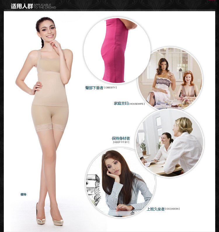 body amincissant BISOU BISOU simple en nylon - Ref 671559 Image 33