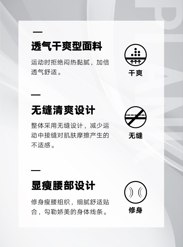 Body BISOU BISOU PK009, mouvement - Ref 669445 Image 10