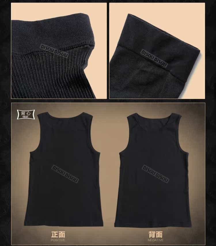 Body BISOU BISOU simple en nylon - Ref 669442 Image 14