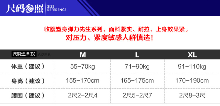 body amincissant BISOU BISOU simple en spandex - Ref 684678 Image 11