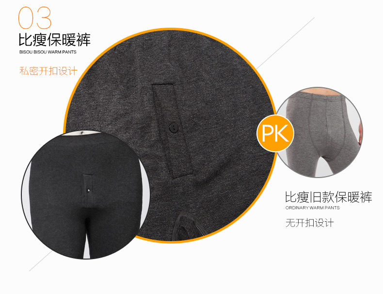 body amincissant BISOU BISOU simple en acrylique - Ref 684677 Image 25