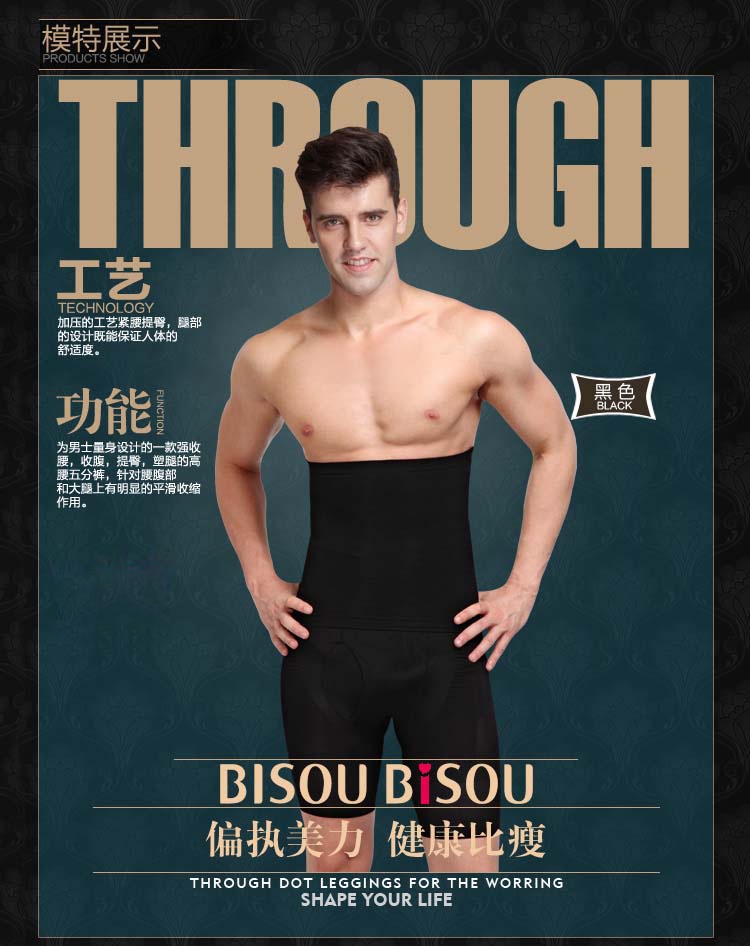 body amincissant BISOU BISOU mouvement en nylon - Ref 670610 Image 12