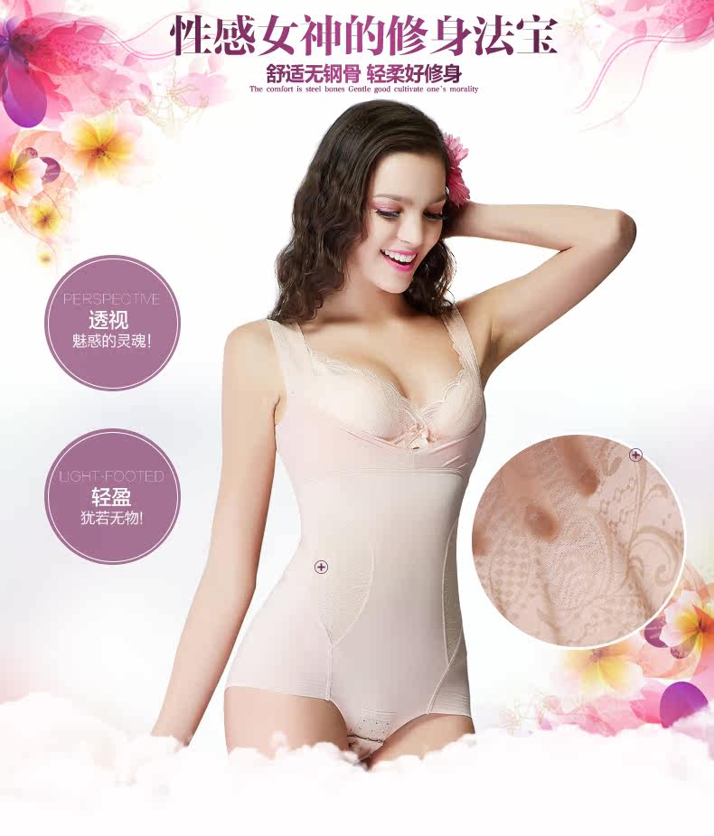 Sous-vêtement minceur BISOU BISOU sexy en nylon - Ref 707163 Image 9