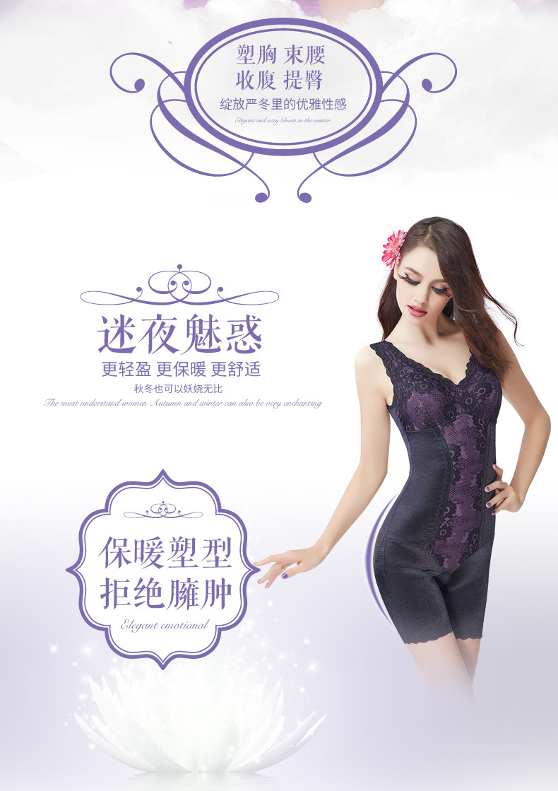 Sous-vêtement minceur BISOU BISOU sexy - Ref 707171 Image 10