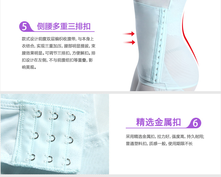 Body BISOU BISOU BB166, sexy en polyester - Ref 669455 Image 19