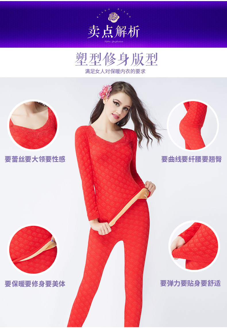 Corset amincissant BISOU BISOU sexy - Ref 709914 Image 10