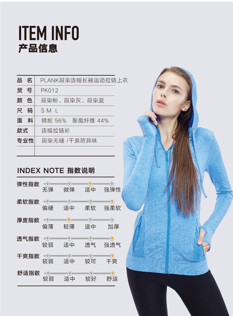 Body BISOU BISOU PK012, mouvement - Ref 647765 Image 14