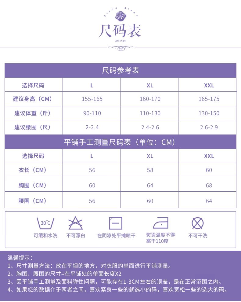 Body BISOU BISOU BB248, sexy - Ref 669428 Image 15