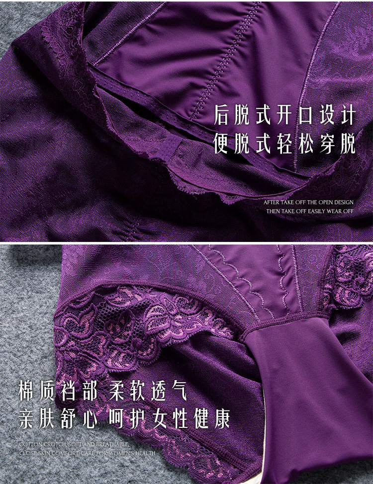 Sous-vêtement minceur BISOU BISOU sexy - Ref 707161 Image 23