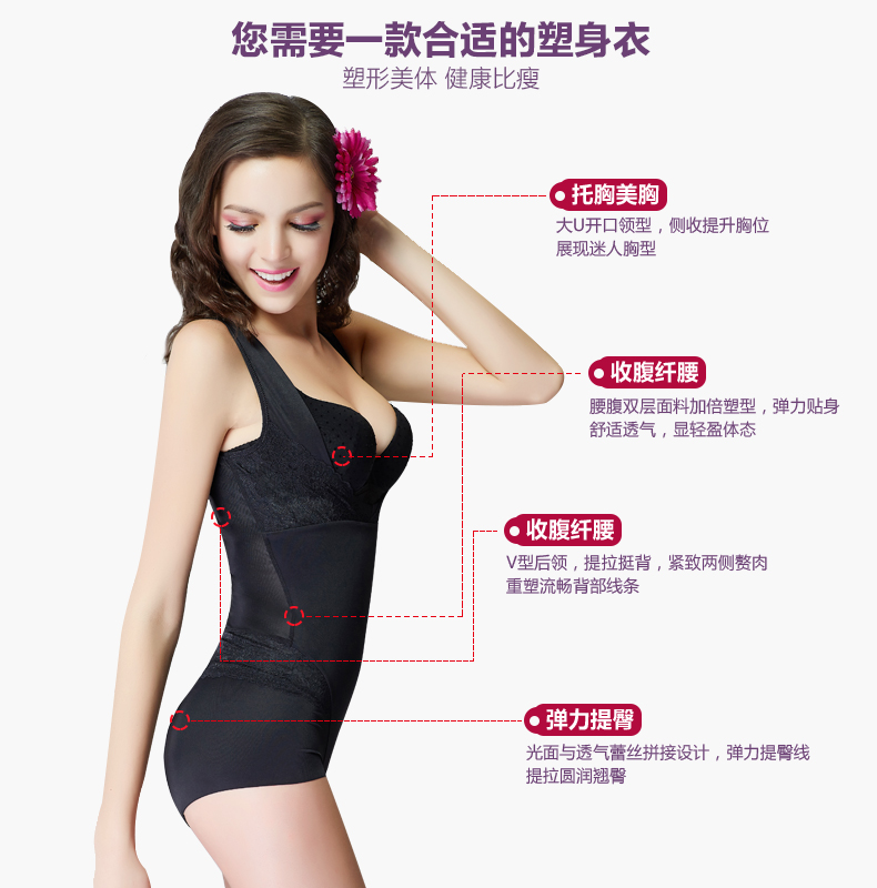 Body BISOU BISOU sexy - Ref 669435 Image 11