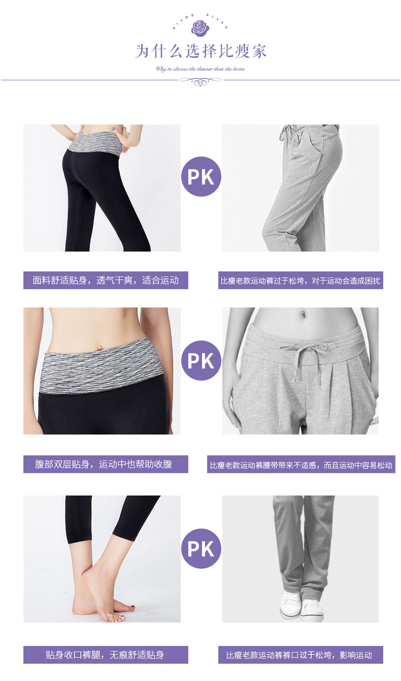 body amincissant BISOU BISOU mouvement en nylon - Ref 684672 Image 23