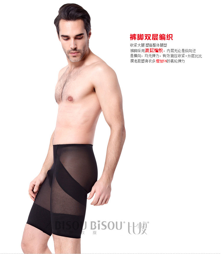 body amincissant BISOU BISOU sexy en nylon - Ref 669975 Image 17