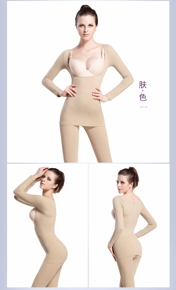 Than mỏng lady hive mô corset chia đồ lót nhiệt thiết lập giảm béo tay áo dài hỗ trợ cơ thể mùa thu quan lot nu