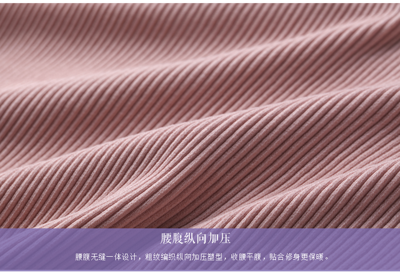 Sous-vêtement chaud jeunesse BISOU BISOU BB265 - Ref 715894 Image 27