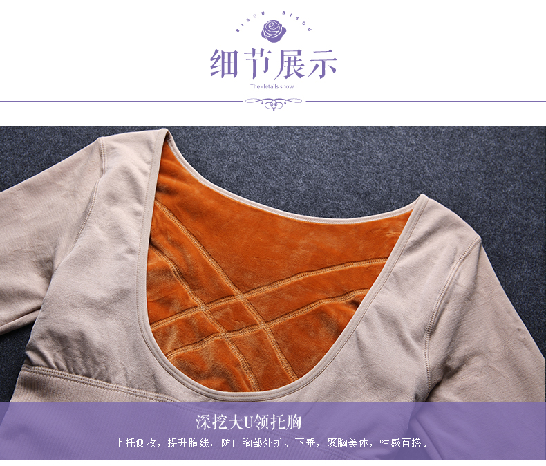 Sous-vêtement chaud jeunesse BISOU BISOU BB266 - Ref 745775 Image 26