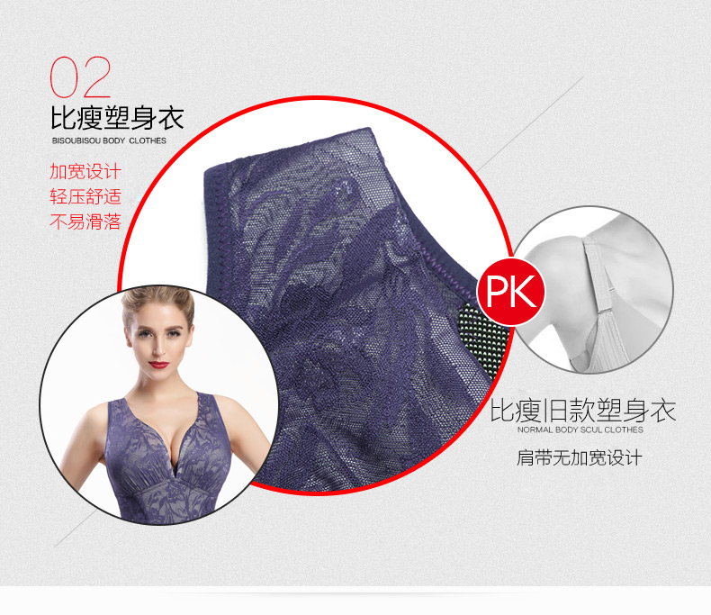 Body BISOU BISOU sexy en nylon - Ref 669447 Image 28