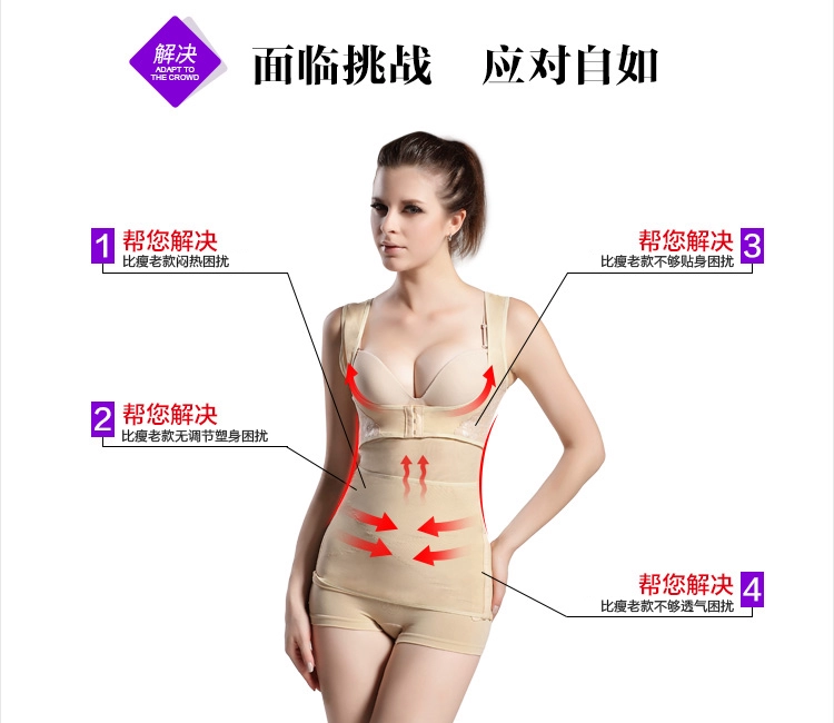 Hơn corset ngọn mỏng của phụ nữ bụng eo corsage định hình đồ lót cơ thể vest sau sinh chặt chẽ corset - Corset