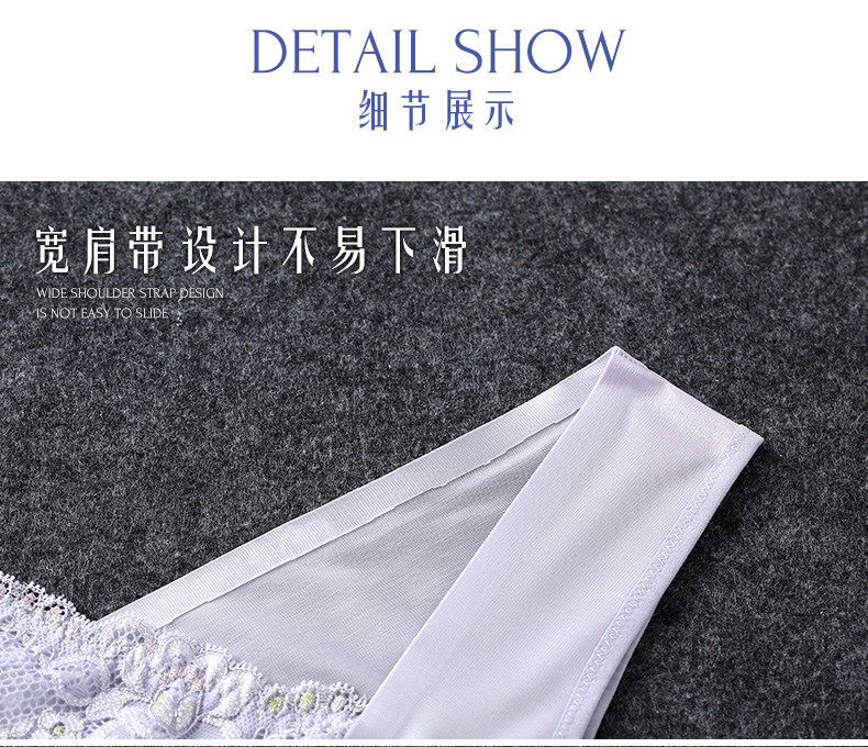 Sous-vêtement minceur BISOU BISOU sexy - Ref 707160 Image 22