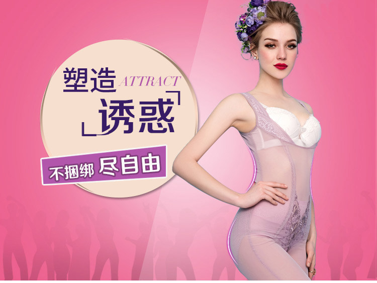 Sous-vêtement minceur BISOU BISOU BB181 en nylon - Ref 708373 Image 7