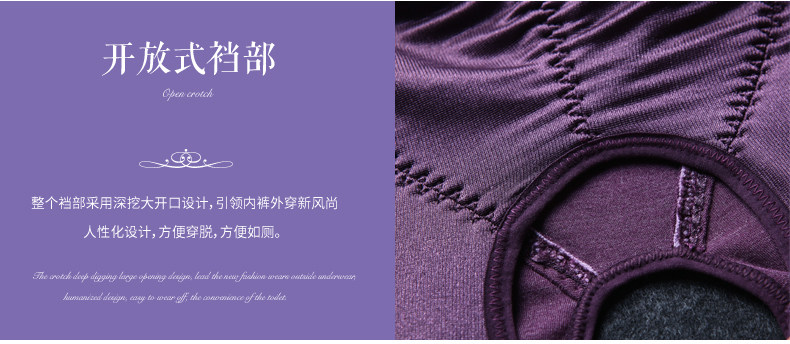 Sous-vêtement minceur BISOU BISOU sexy - Ref 707171 Image 25