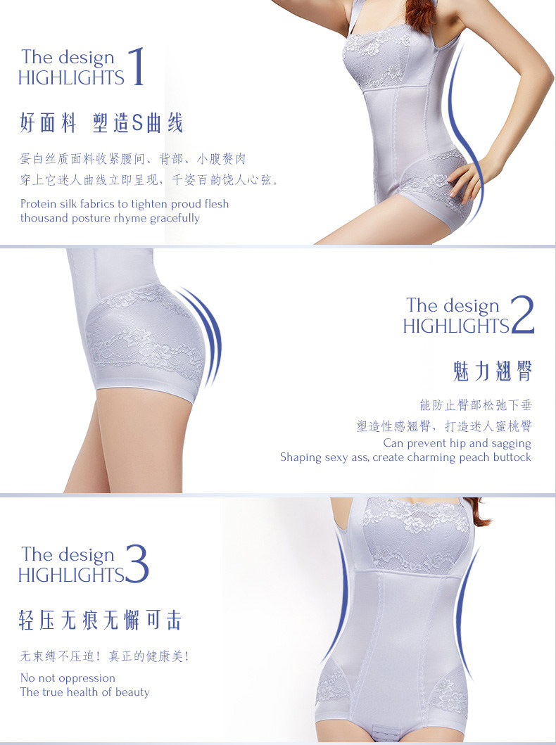 Sous-vêtement minceur BISOU BISOU sexy - Ref 707160 Image 14