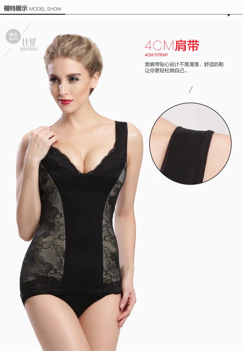 Body BISOU BISOU BB237, sexy en nylon - Ref 669437 Image 10