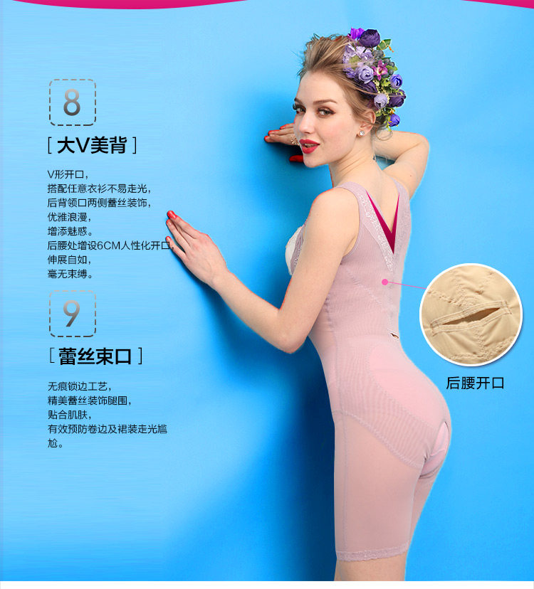 Sous-vêtement minceur BISOU BISOU BB181 en nylon - Ref 708373 Image 21