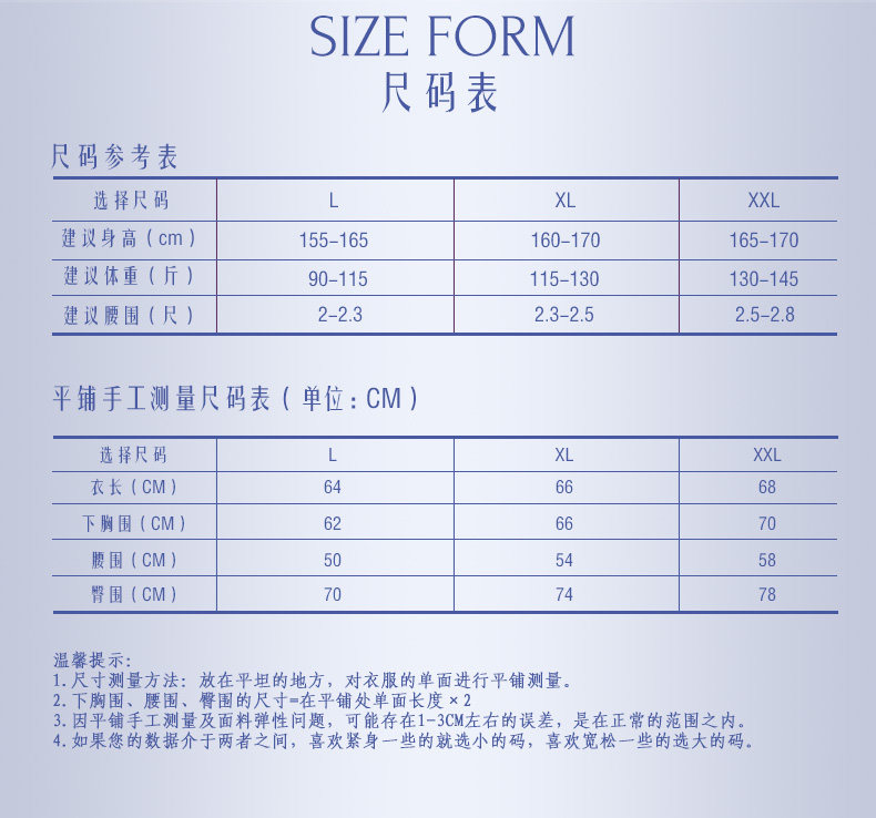 Sous-vêtement minceur BISOU BISOU sexy - Ref 707160 Image 17