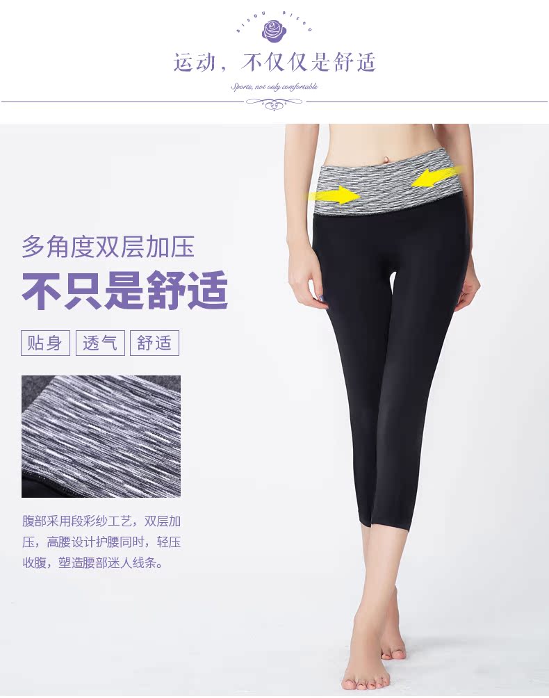 body amincissant BISOU BISOU mouvement en nylon - Ref 684672 Image 11