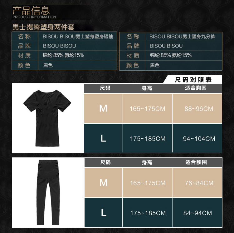 Body BISOU BISOU simple en nylon - Ref 651933 Image 8