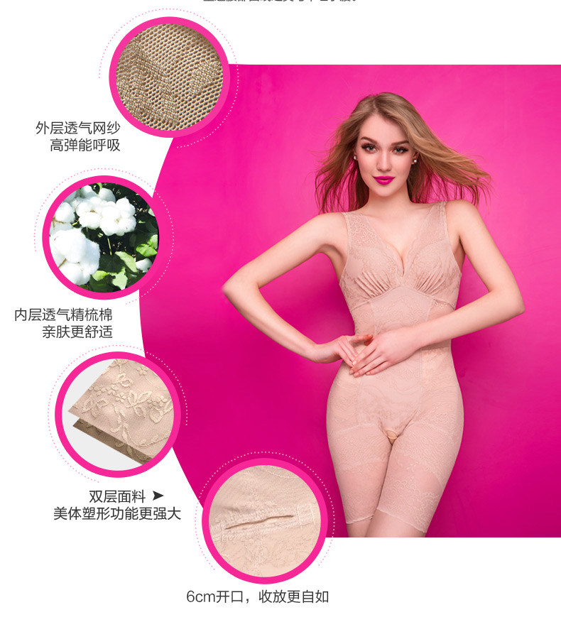 Sous-vêtement minceur BISOU BISOU BB176 en nylon - Ref 690888 Image 17