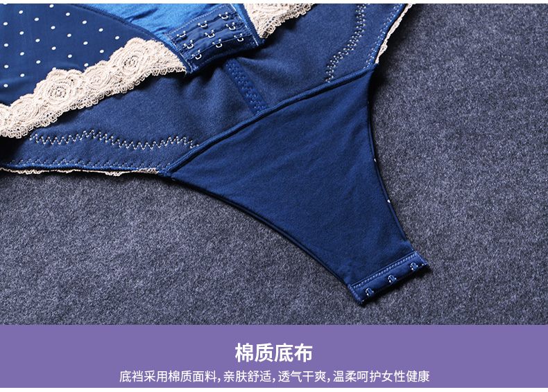 Body BISOU BISOU doux - Ref 669426 Image 32