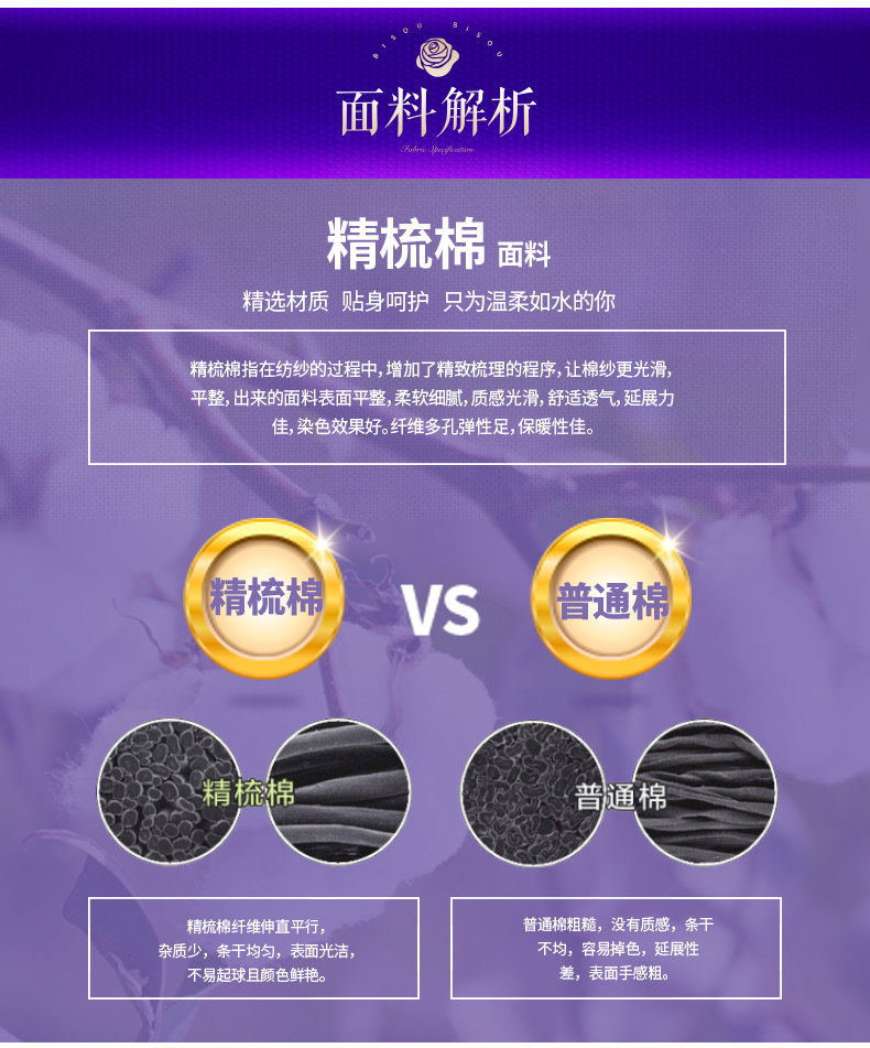 Corset amincissant BISOU BISOU sexy - Ref 709900 Image 9