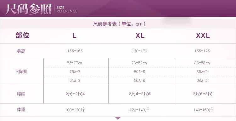 Body BISOU BISOU BB184 en nylon - Ref 650694 Image 12