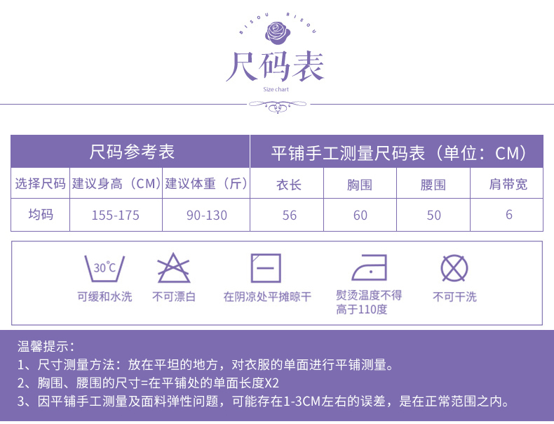 Sous-vêtement chaud jeunesse BISOU BISOU BB265 - Ref 715894 Image 15