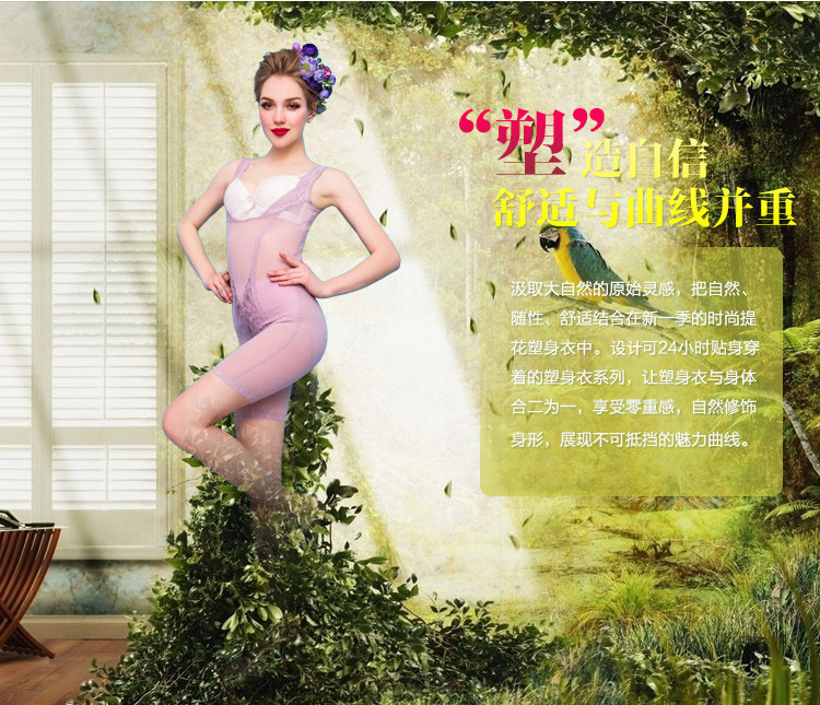 Sous-vêtement minceur BISOU BISOU BB181 en nylon - Ref 708373 Image 10