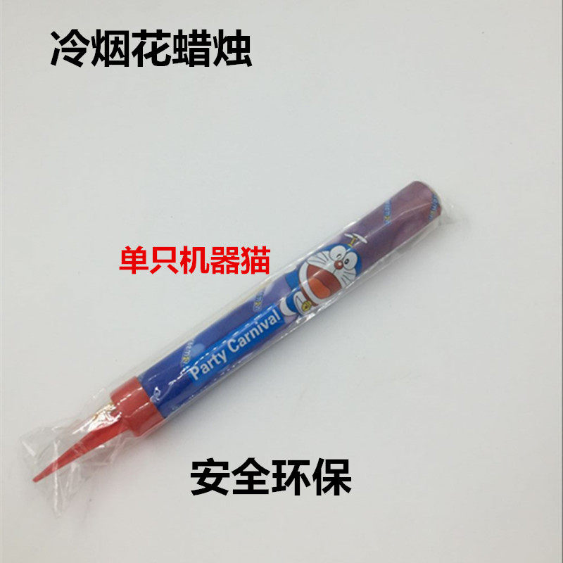 Bougie - Ref 2486269 Image 7